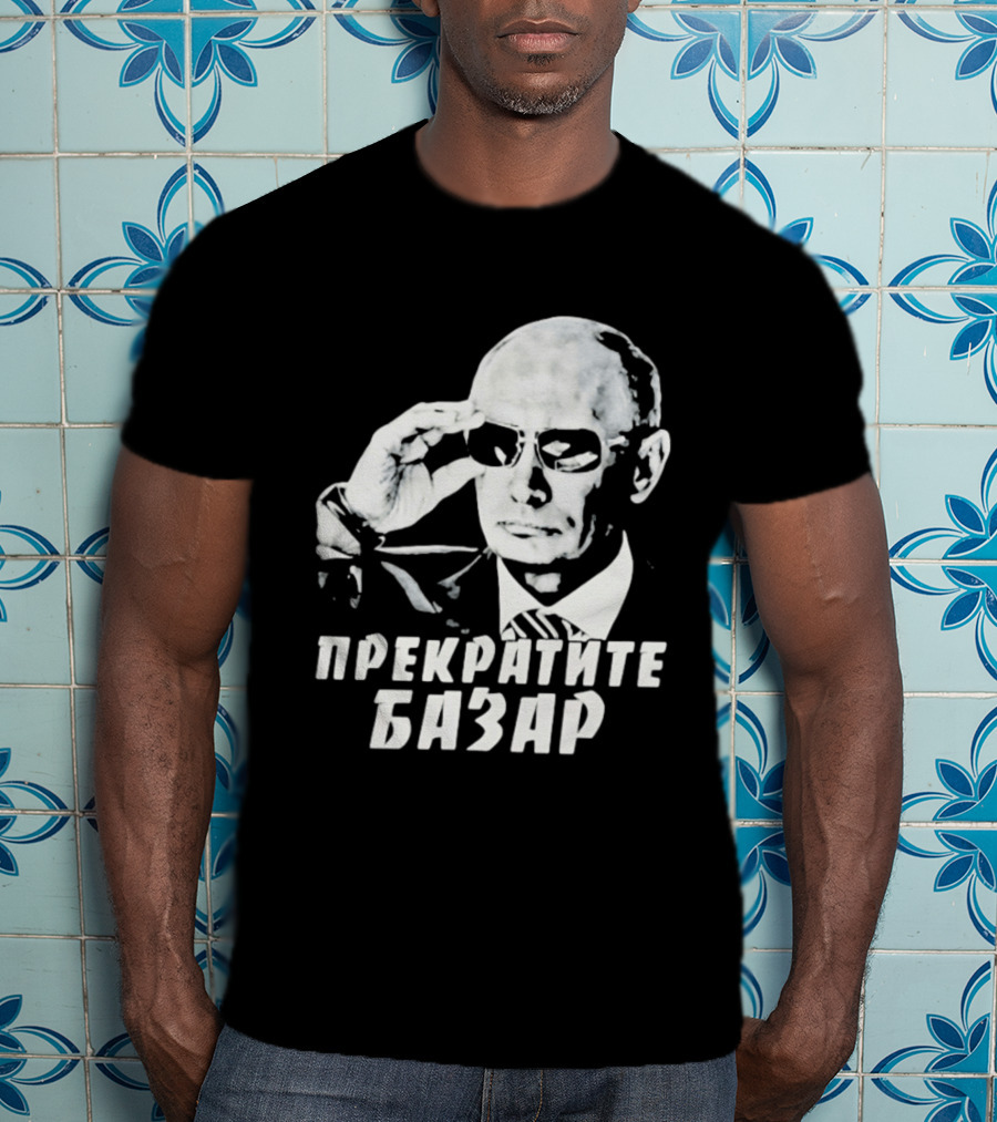 Vladimir Putin Wearing Sunglasses Stop The Bazaar T-Shirt