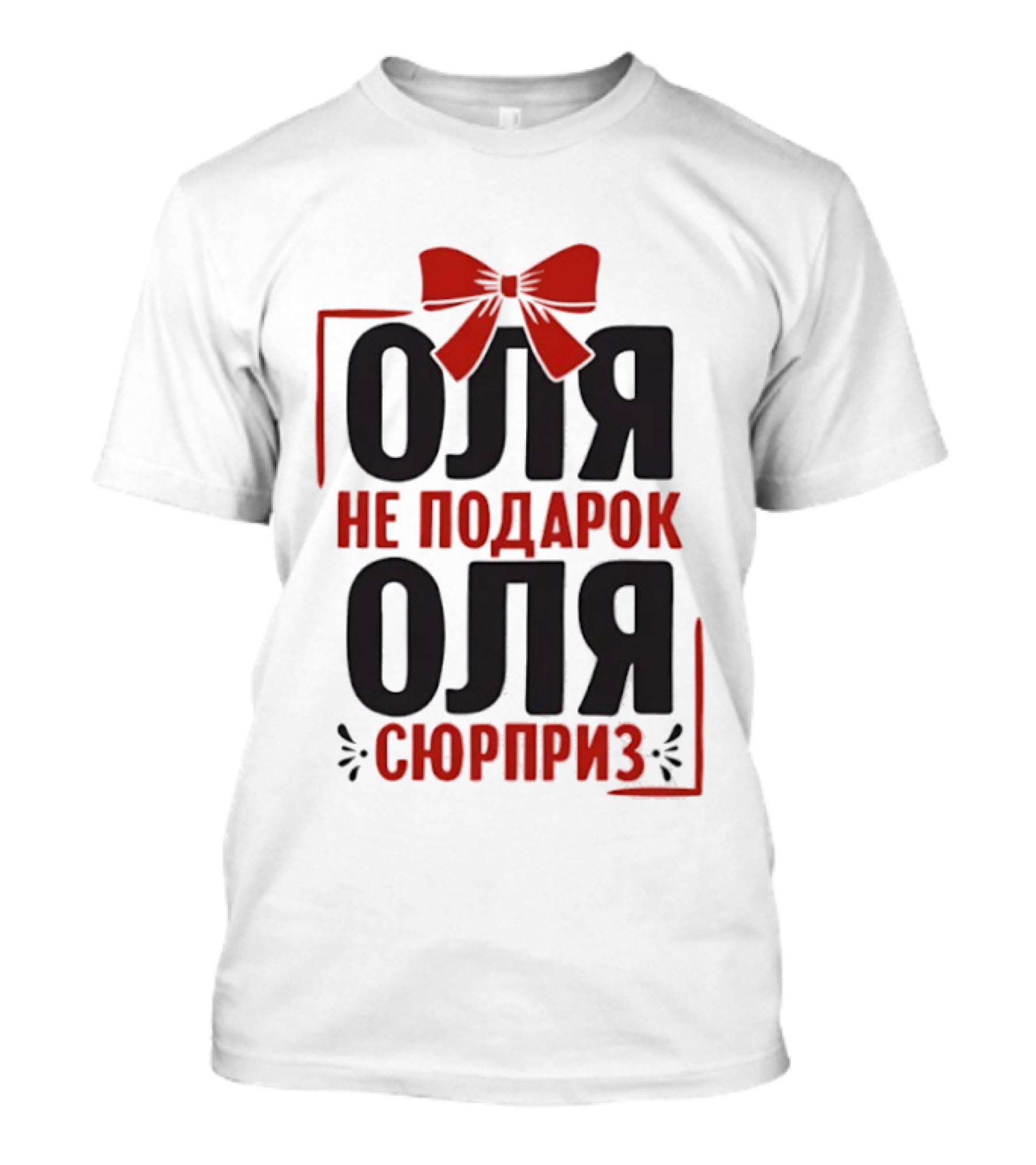 Olga Saying In Russian Outfit For Russians T-Shirt