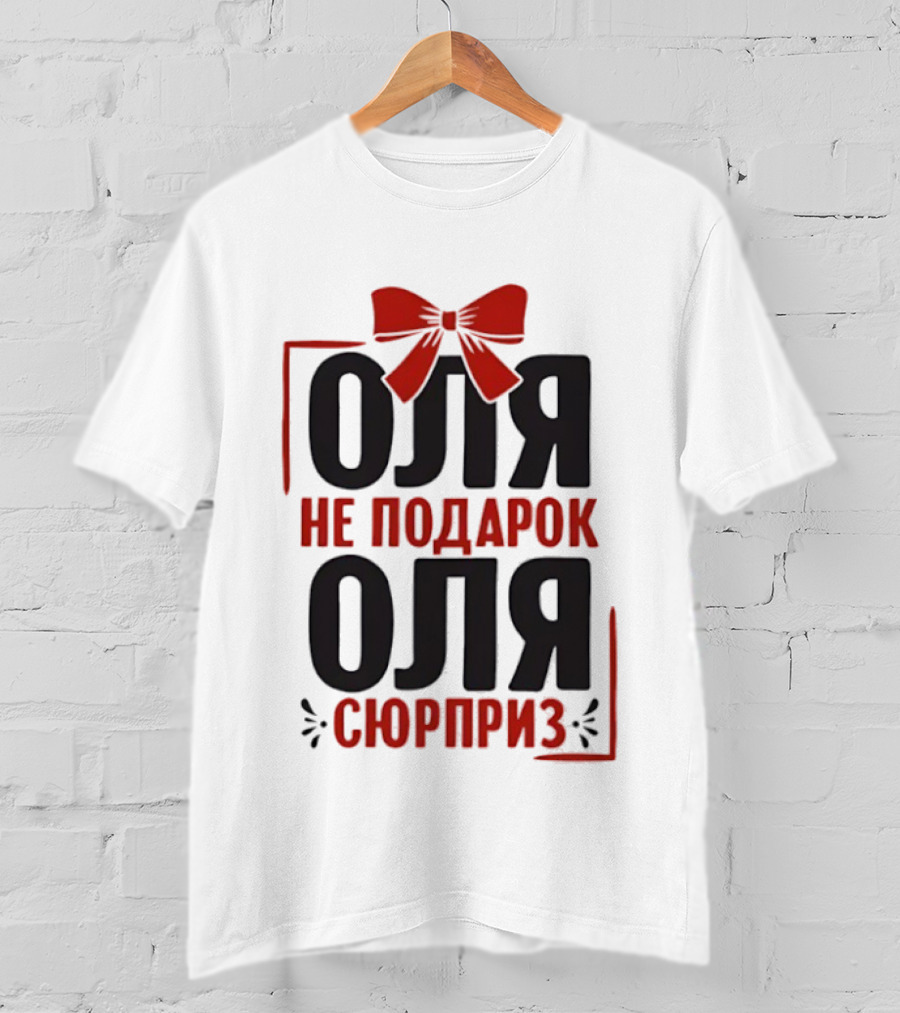 Olga Saying In Russian Outfit For Russians T-Shirt