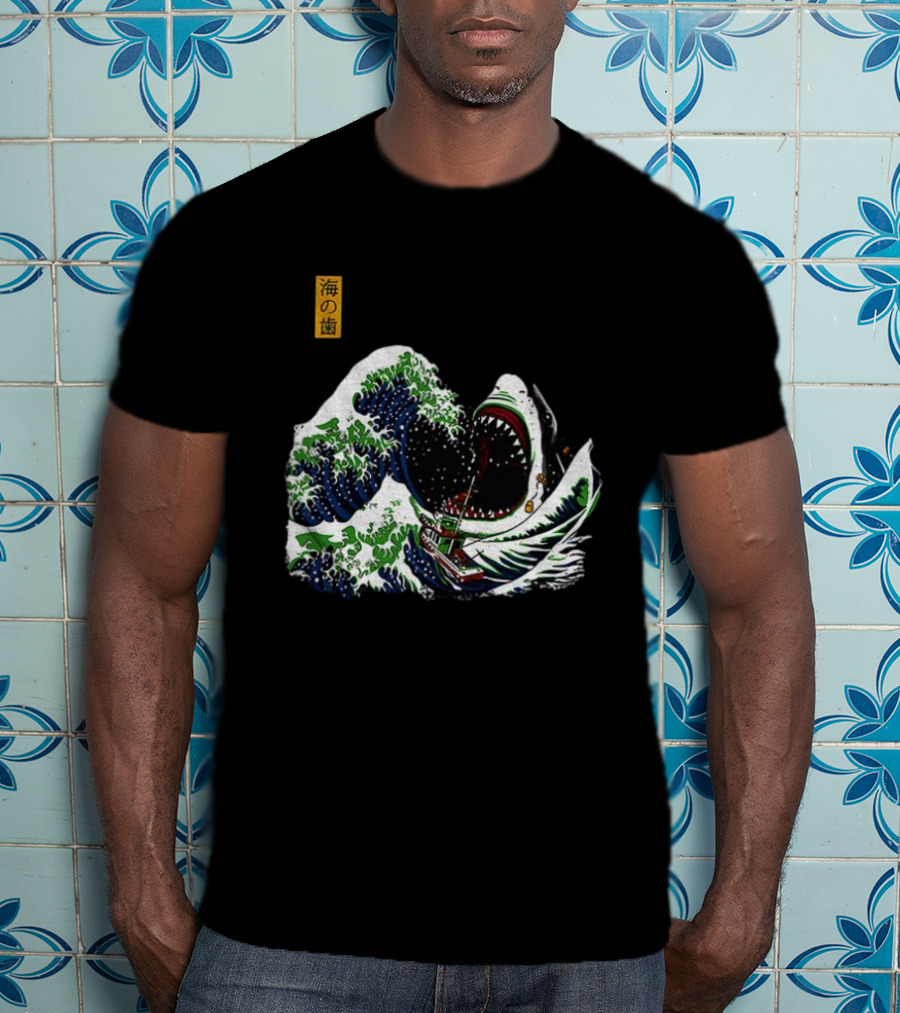 The Great Wave Ukiyoe Shark Vintage 海の歯 T-Shirt