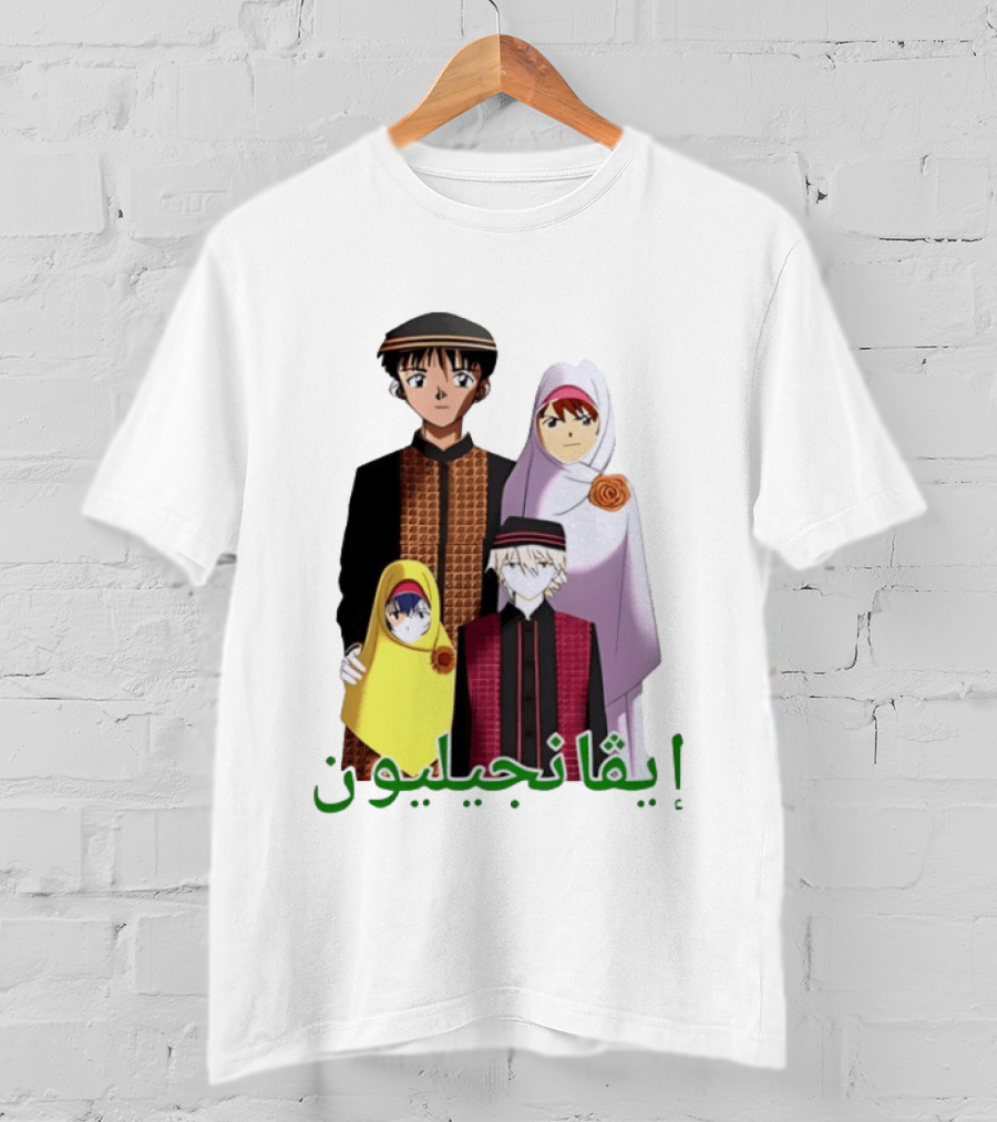 Middle Eastern Eva Anime With Arabic Text And Characters T-Shirt