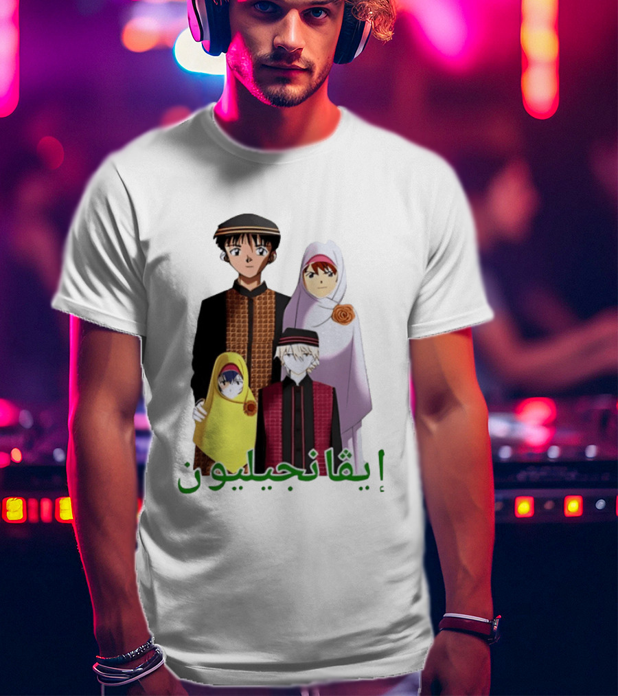 Middle Eastern Eva Anime With Arabic Text And Characters T-Shirt
