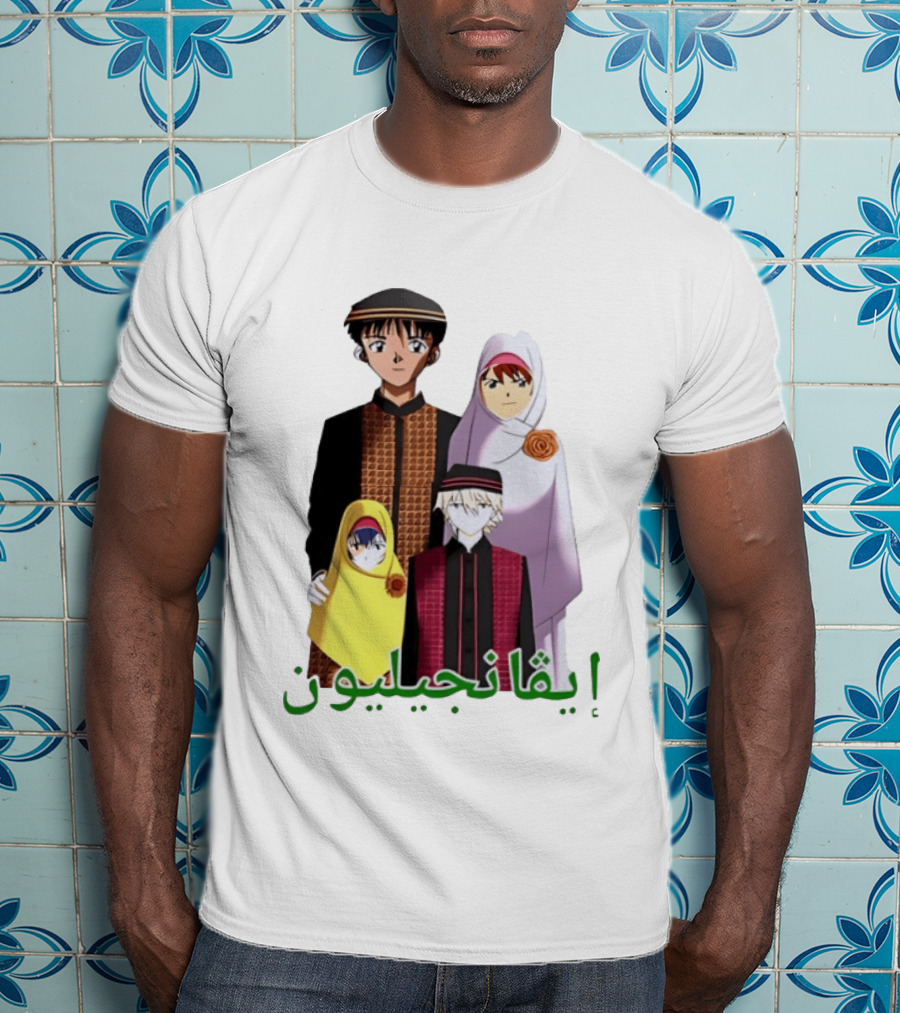 Middle Eastern Eva Anime With Arabic Text And Characters T-Shirt