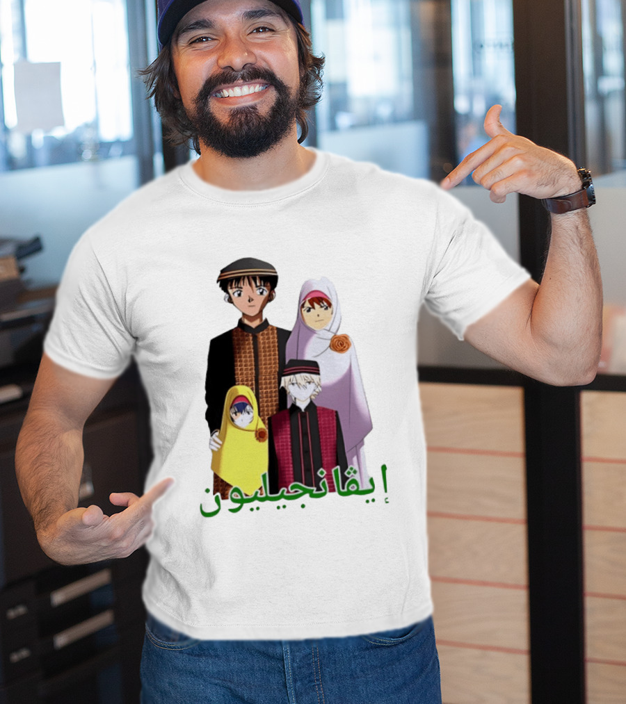 Middle Eastern Eva Anime With Arabic Text And Characters T-Shirt