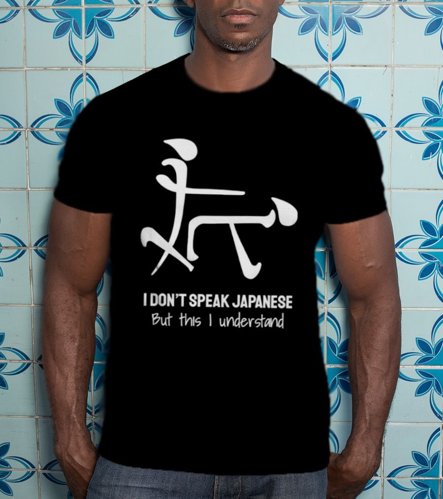 I Don't Speak Japanese But This I Understand T-Shirt