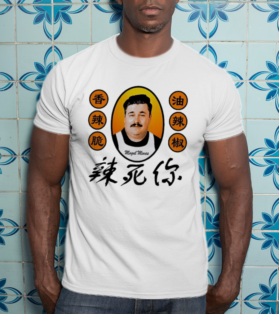 Mogul Moves T-Shirt