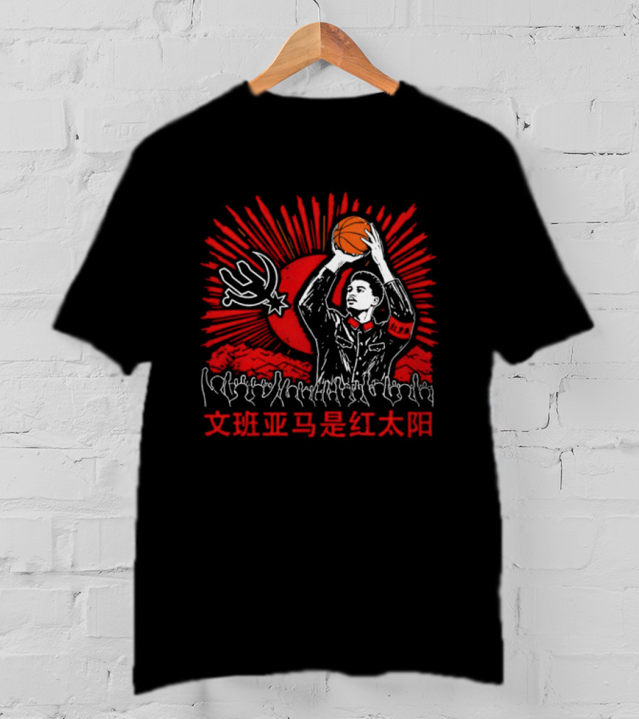 Victor Wembanyama Comrade San Antonio Spurs Basketball NBA 2026 T-Shirt