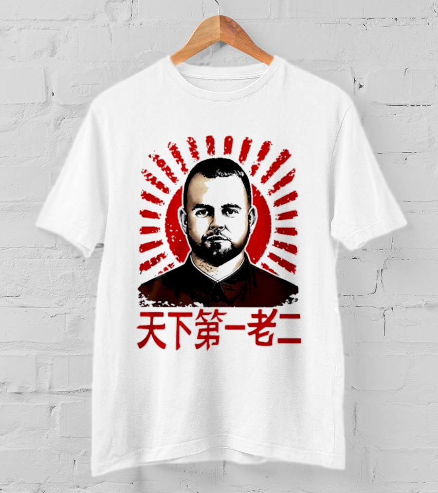 Chairman Rooster Chinese T-Shirt