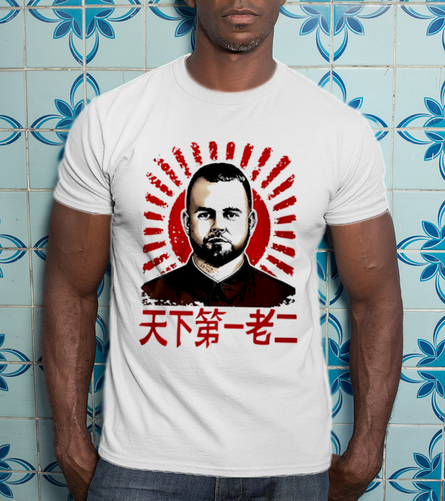 Chairman Rooster Chinese T-Shirt