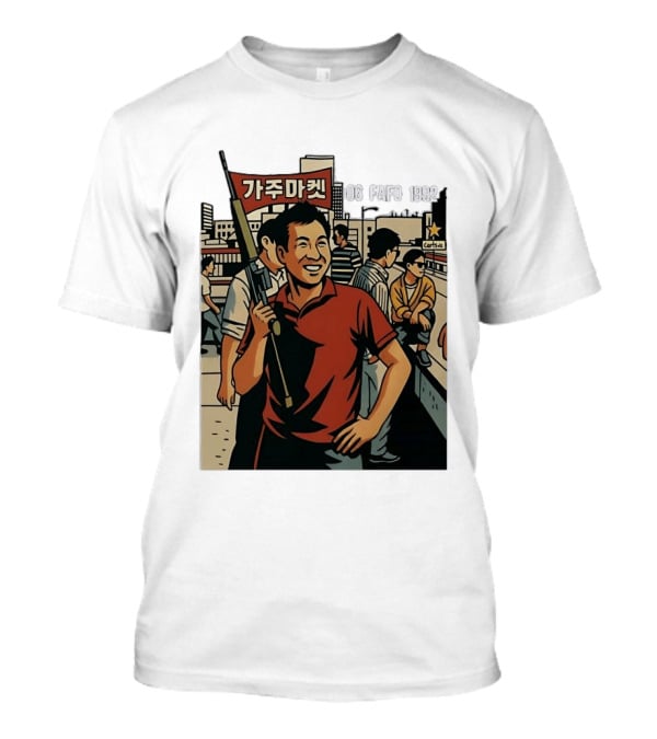 Korean American street scene man with rifle...T-Shirt Korean American street scene man with rifle...T-Shirt