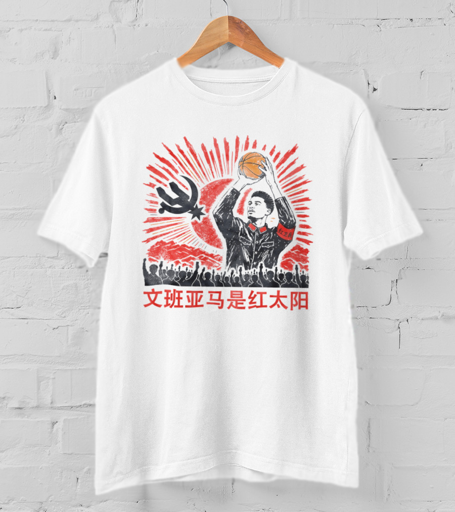 Victor Wembanyama San Antonio Spurs Communist Party China T-Shirt