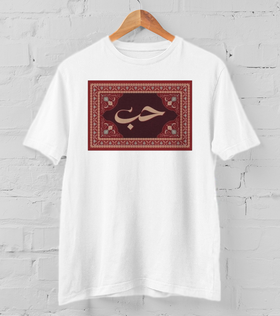 Agape And Co Love Arabic Adult T-Shirt