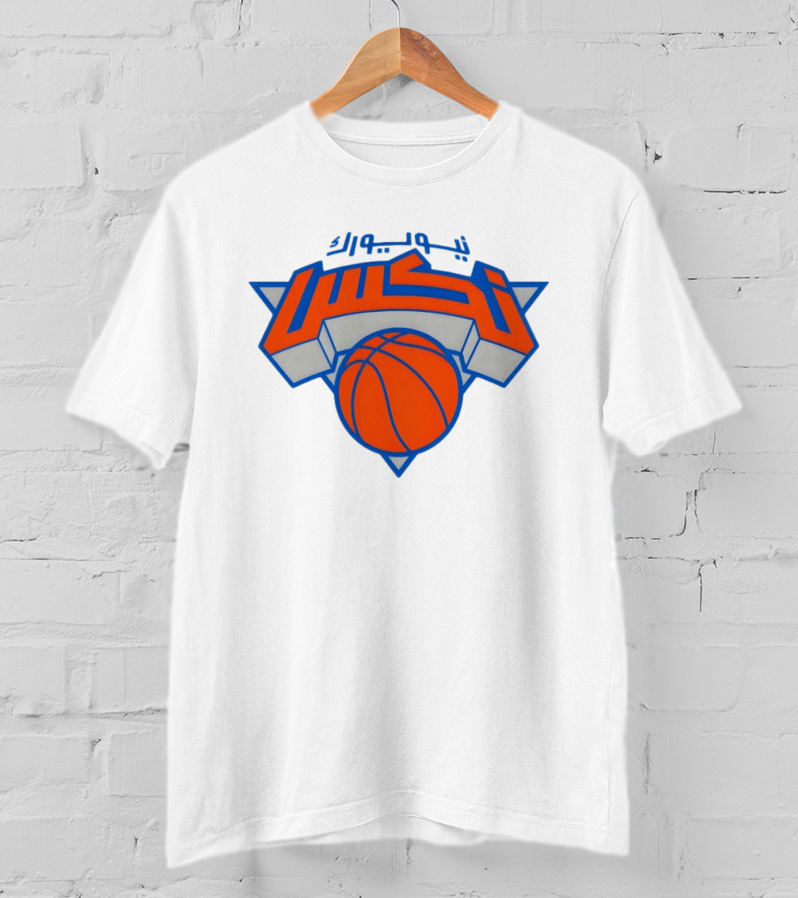 New York Knicks T-Shirt