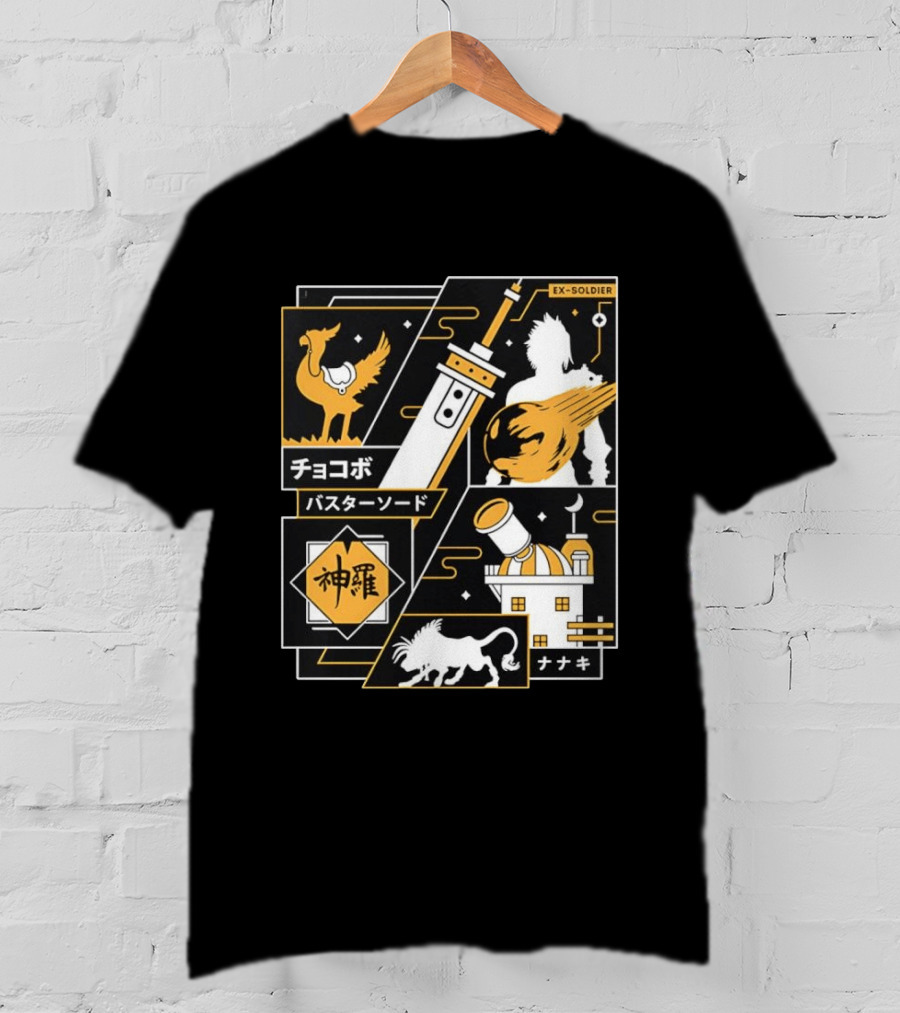 Final Fantasy Ex Soldier Chocobo Buster Sword Midgar Nanaki Aesthetic T-Shirt