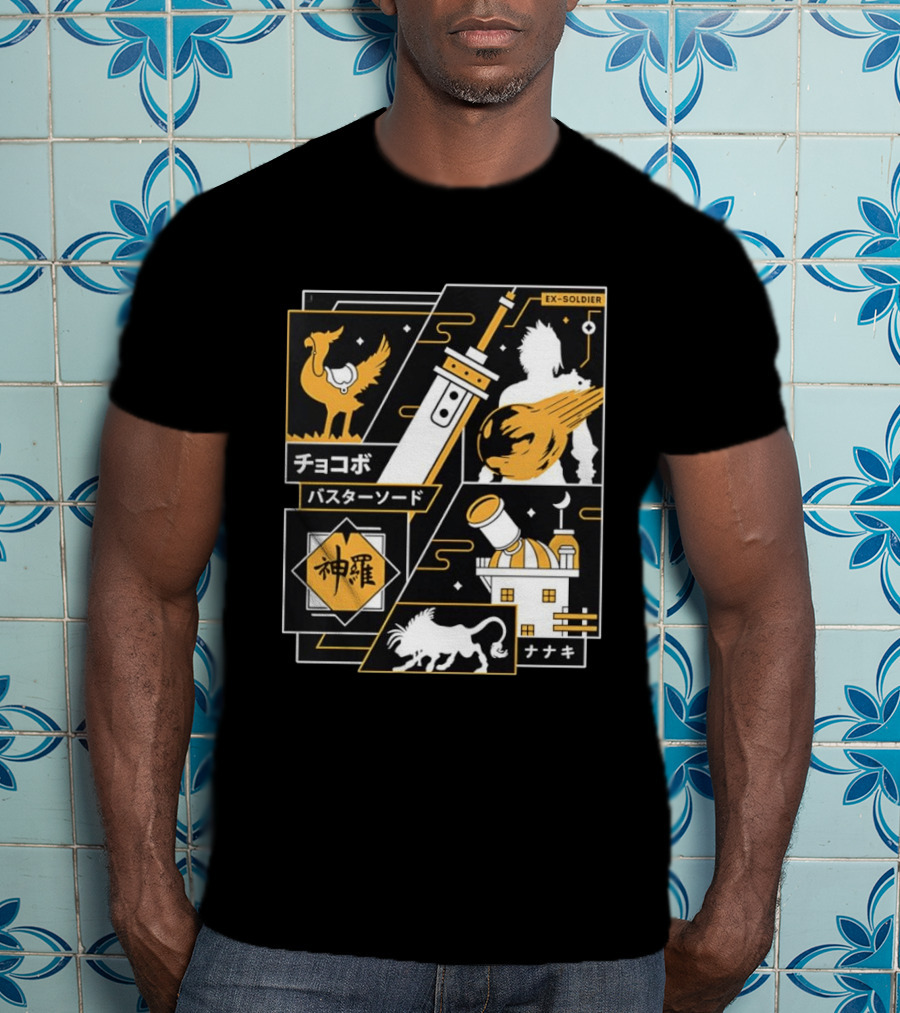 Final Fantasy Ex Soldier Chocobo Buster Sword Midgar Nanaki Aesthetic T-Shirt