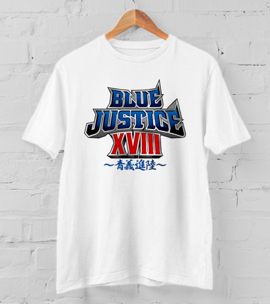 Blue Justice XVIII Yuji Nagata T-Shirt