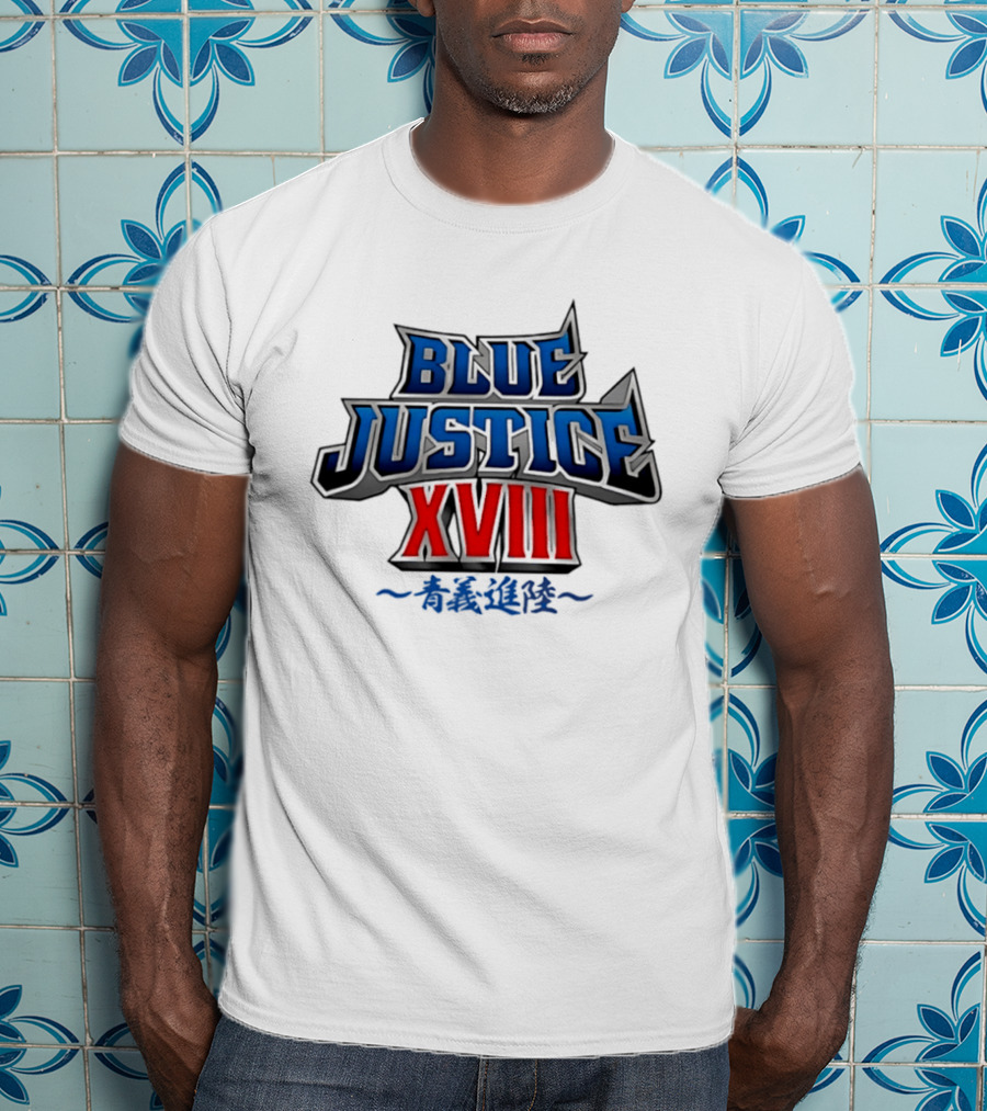Blue Justice XVIII Yuji Nagata T-Shirt