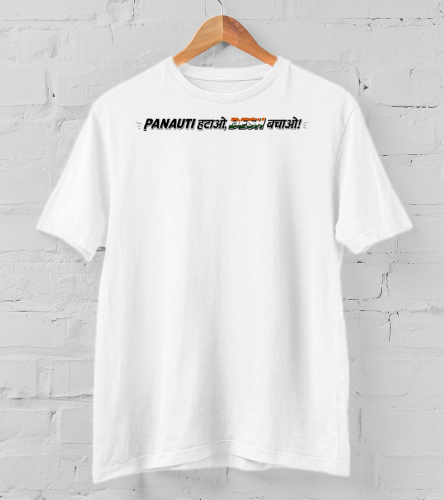 Panauti Hatao Desh Bachao Indian Flag T-Shirt