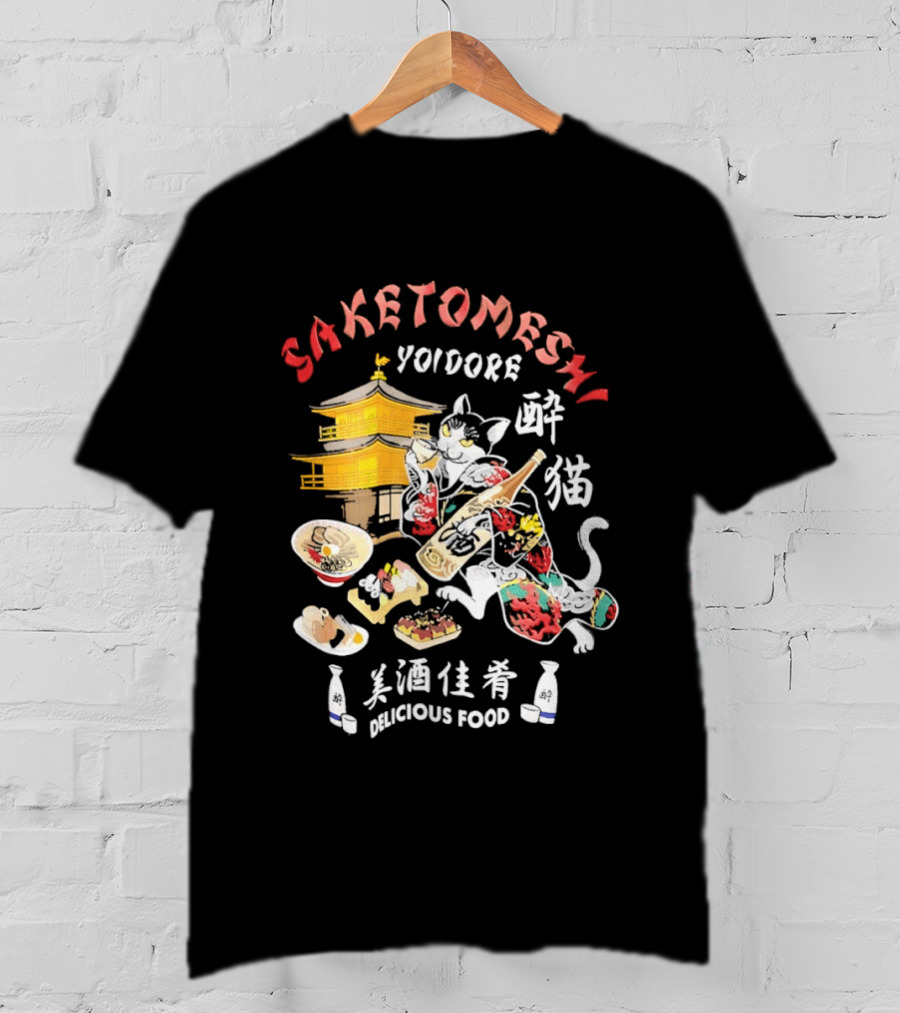 Saketomeshi Yoidore Japanese Delicious Food And Cat T-Shirt