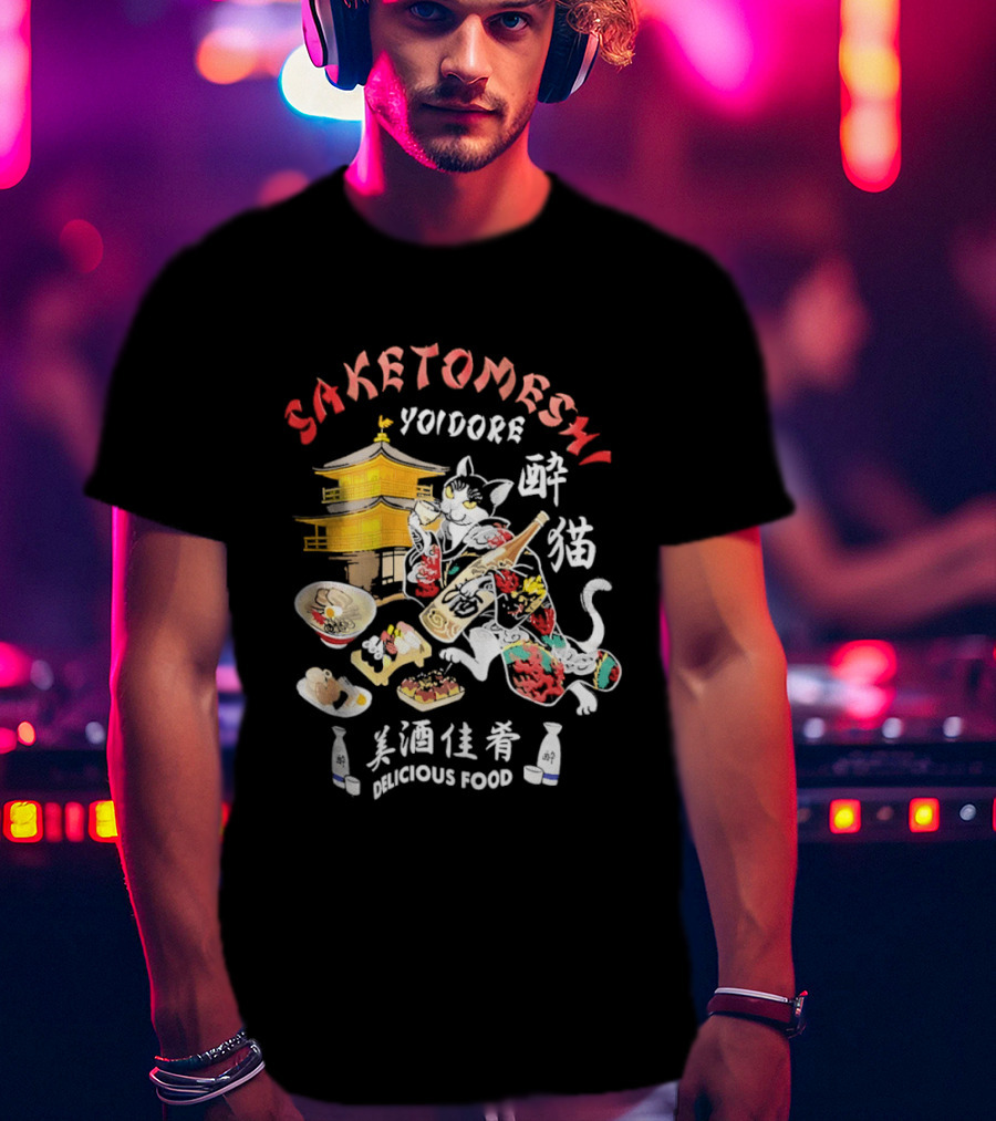 Saketomeshi Yoidore Japanese Delicious Food And Cat T-Shirt