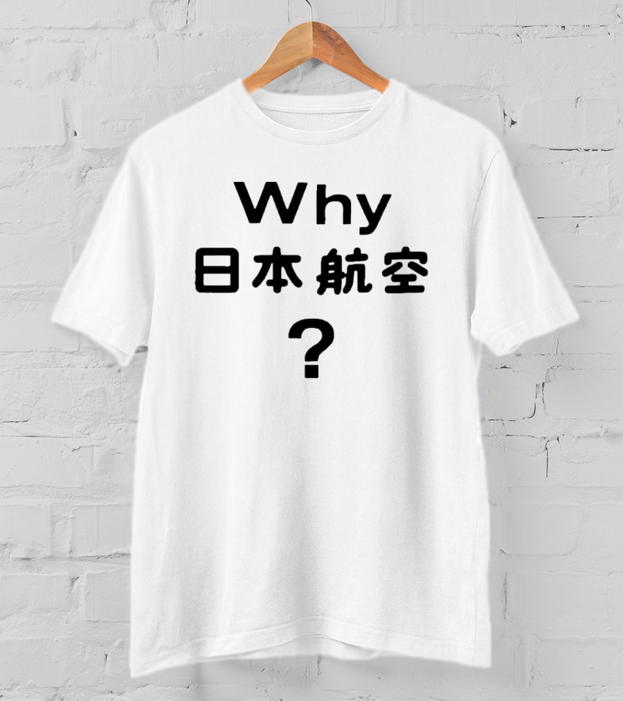 Why JAL Japan Airlines Aviation Travel T-Shirt