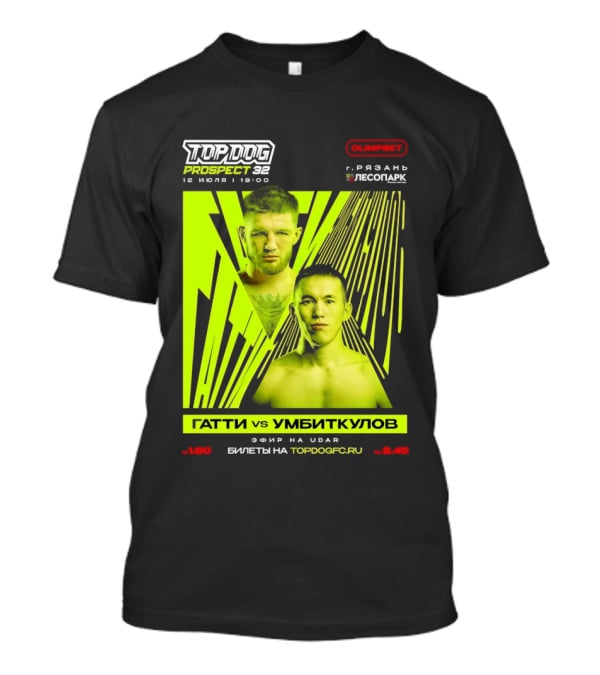 Top Dog Prospect 32 Gatti Vs Umbitkulov Fight 12 July 19:00 Bilety TopDog.Pro T-Shirt