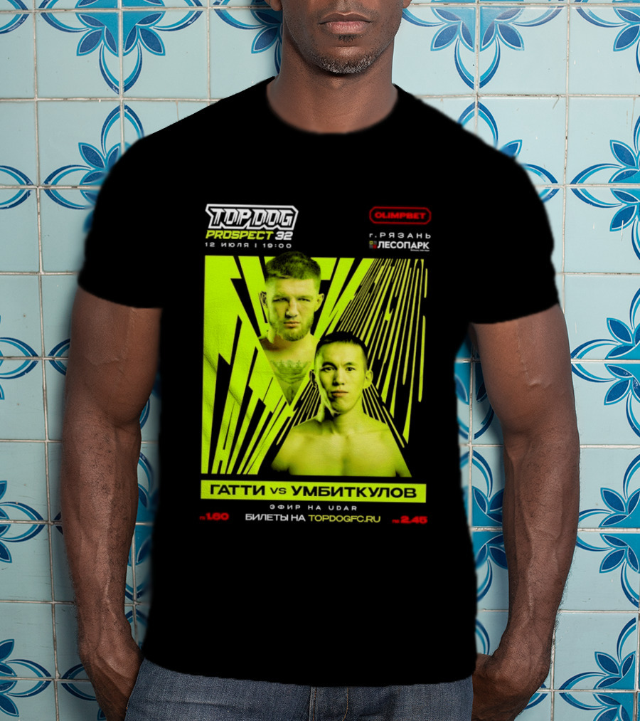 Top Dog Prospect 32 Gatti Vs Umbitkulov Fight 12 July 19:00 Bilety TopDog.Pro T-Shirt