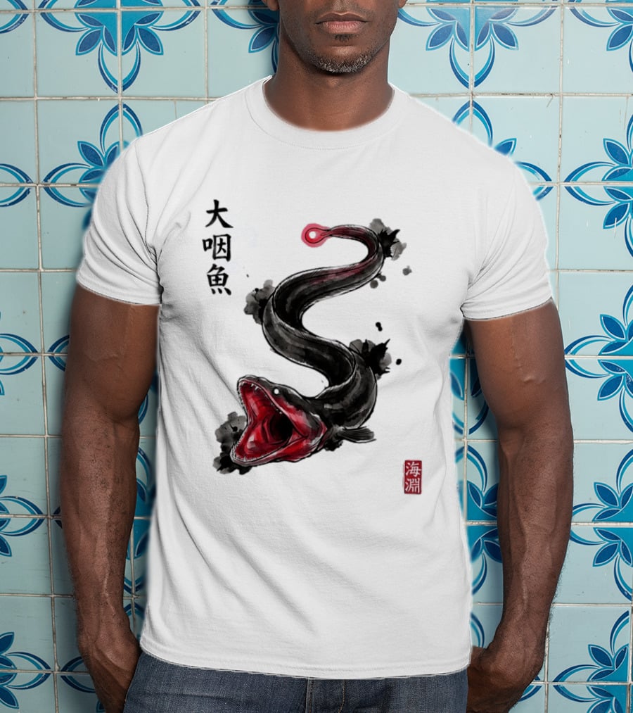 Deep Sea Anglerfish Japanese Calligraphy Art T-Shirt