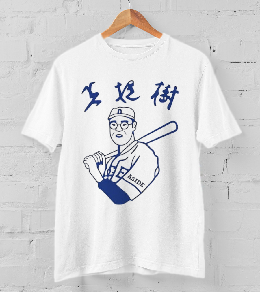 Aside Blue Line Glasses Kanji Calligraphy Baseball Batter T-Shirt