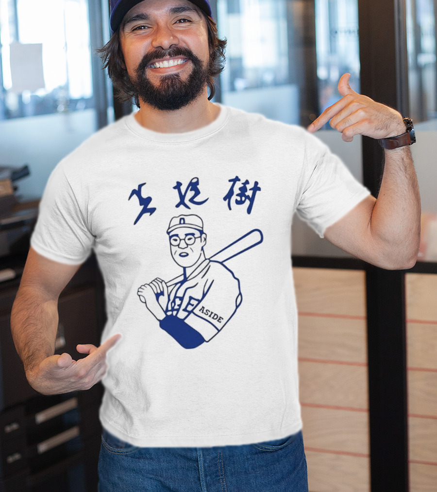 Aside Blue Line Glasses Kanji Calligraphy Baseball Batter T-Shirt