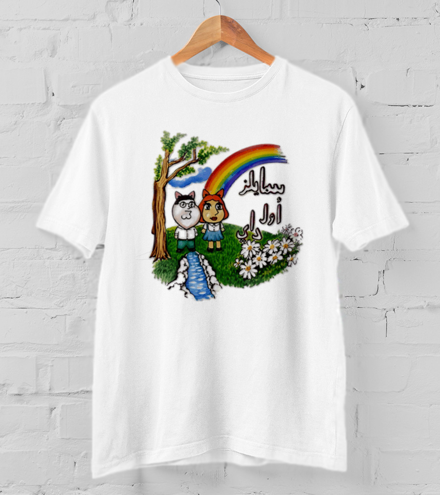 Peter And Luis Smiles All Day Arabic T-Shirt