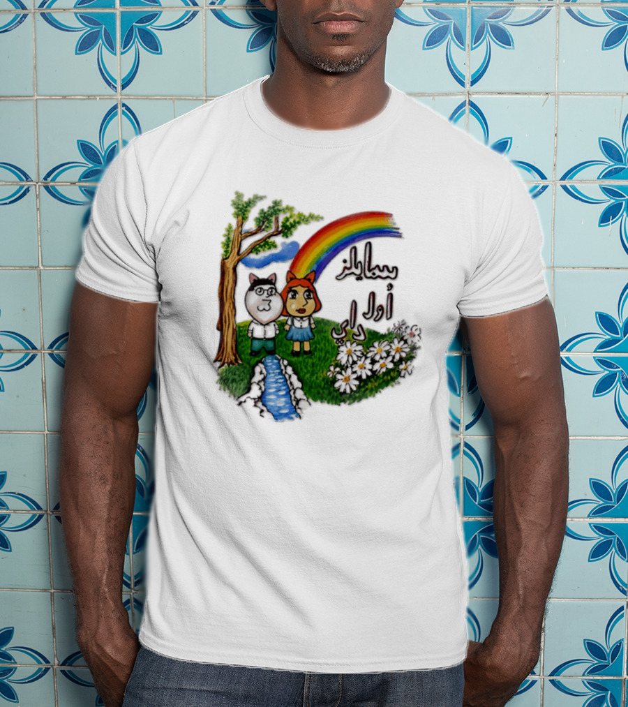 Peter And Luis Smiles All Day Arabic T-Shirt