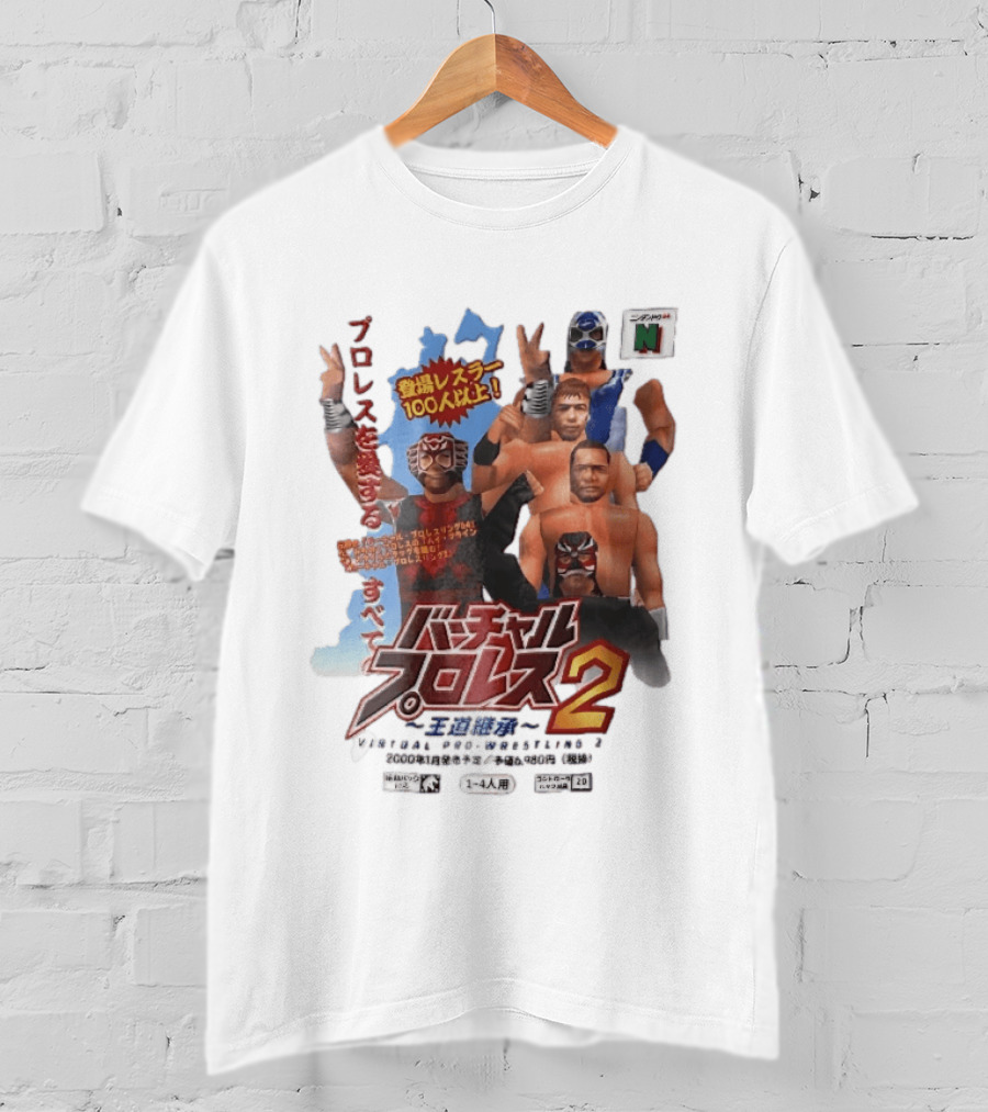 Virtual Pro Wrestling 2 2000 N64 Low Poly 3D Wrestlers Nintendo Game T-Shirt