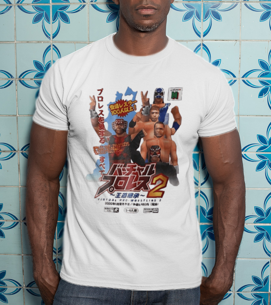 Virtual Pro Wrestling 2 2000 N64 Low Poly 3D Wrestlers Nintendo Game T-Shirt