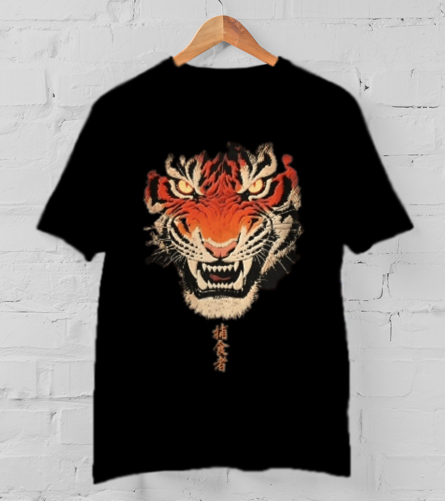 Japanese Kanji Snarling Roaring Tiger Head T-Shirt