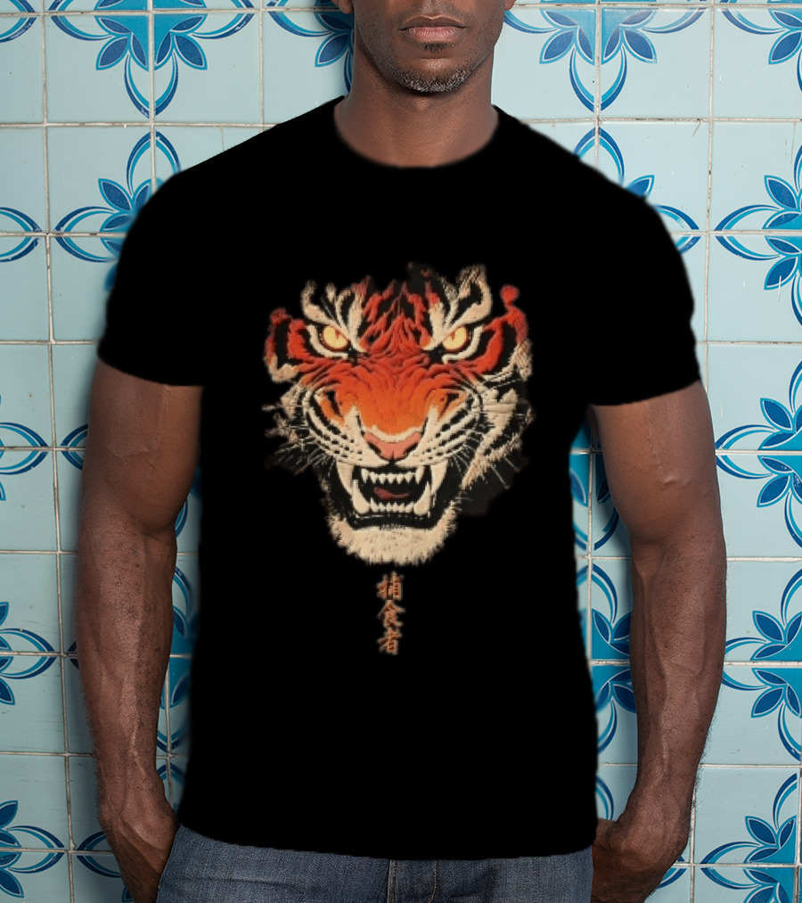 Japanese Kanji Snarling Roaring Tiger Head T-Shirt