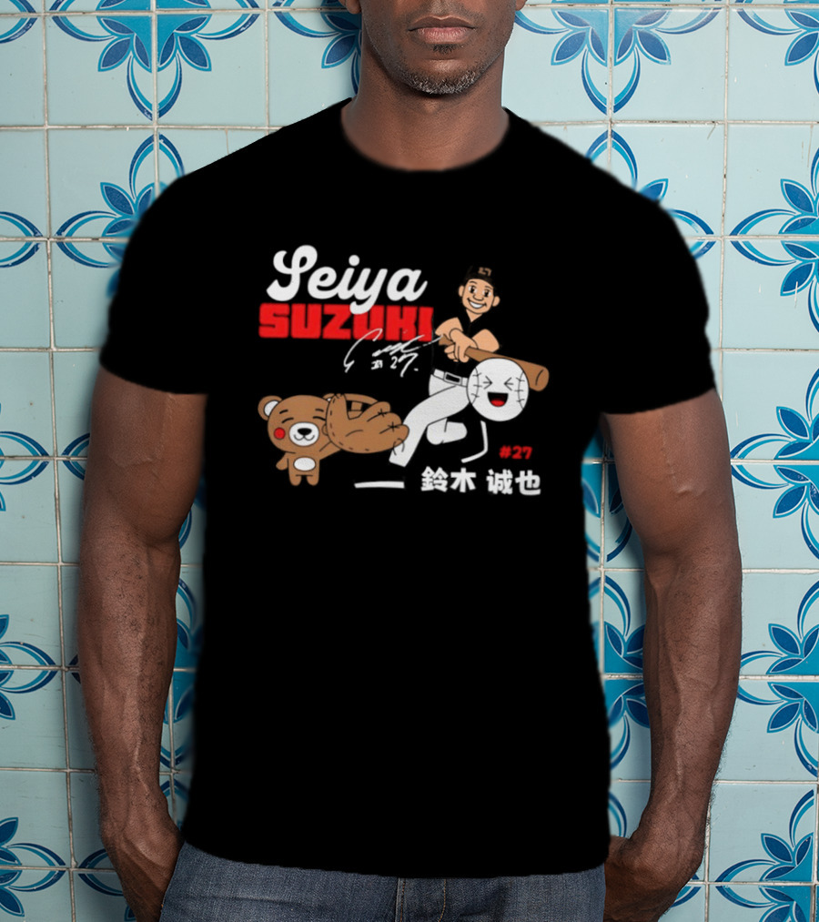 Seiya Suzuki Chicago Cubs Kanji With Baseball Player And Bear T-Shirt