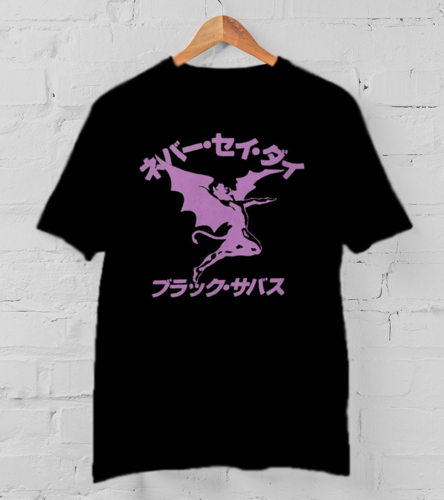Black Sabbath Never Say Die Japanese Text Purple Bat Demon T-Shirt