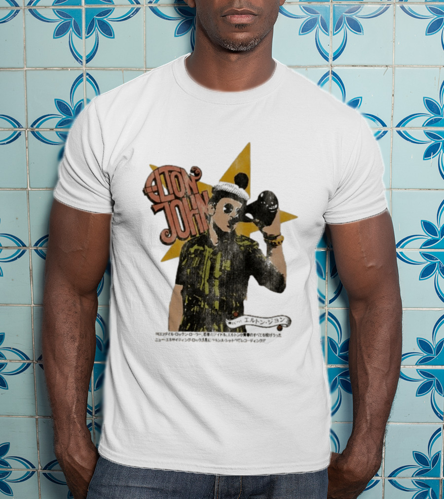 Elton John Saturday Nights Alright For Fighting Retro Style Japanese T-Shirt