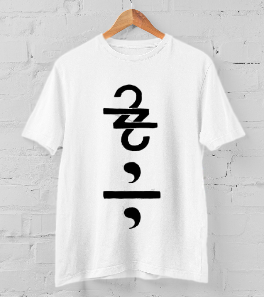 Bon Iver Hangul Text Vertical T-Shirt
