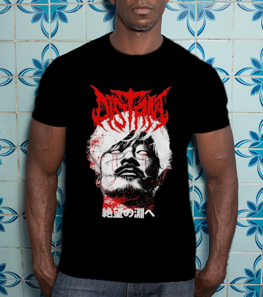 Distant Ichi T-Shirt