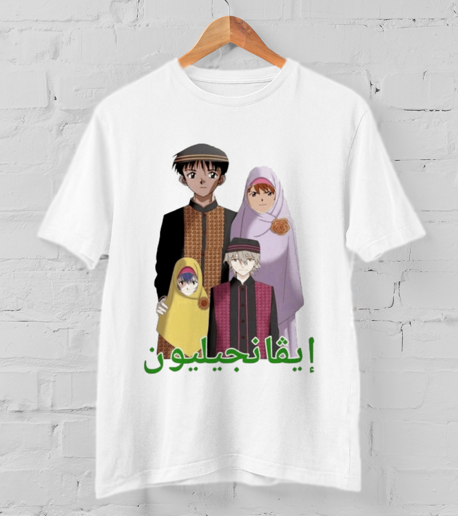 Neon Genesis Evangelion Halal Family Arabic Text Anime Characters T-Shirt