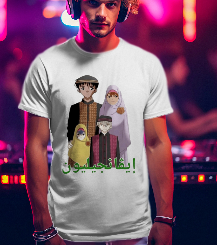 Neon Genesis Evangelion Halal Family Arabic Text Anime Characters T-Shirt