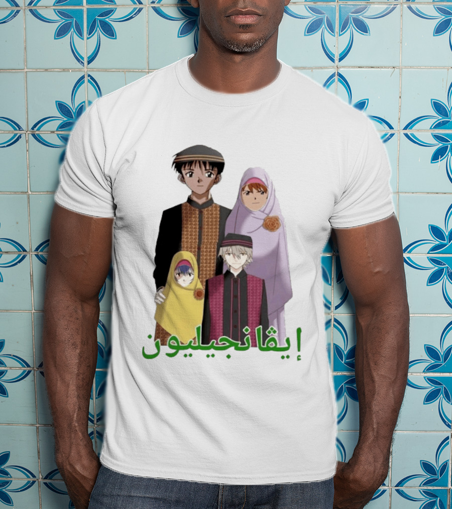 Neon Genesis Evangelion Halal Family Arabic Text Anime Characters T-Shirt