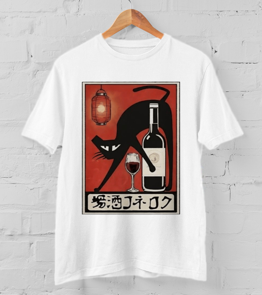 Black Cat Red Wine Japanese Lantern Kanji T-Shirt