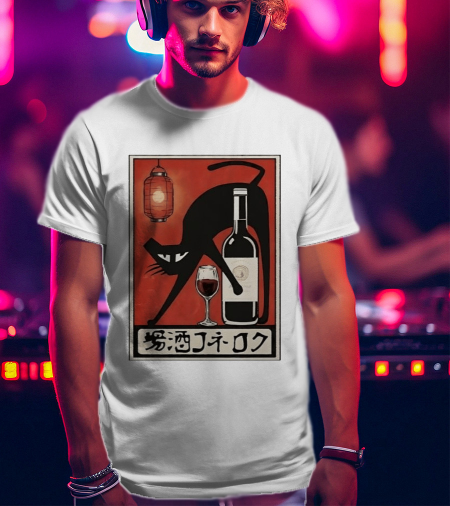 Black Cat Red Wine Japanese Lantern Kanji T-Shirt