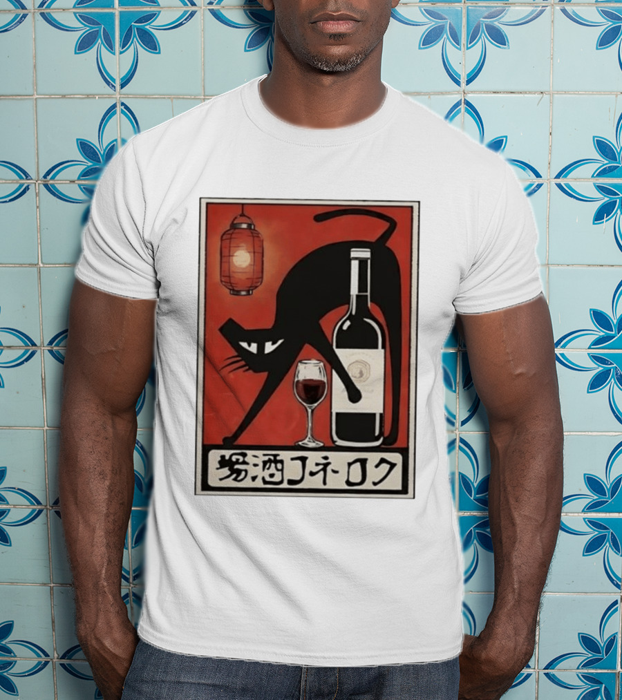 Black Cat Red Wine Japanese Lantern Kanji T-Shirt