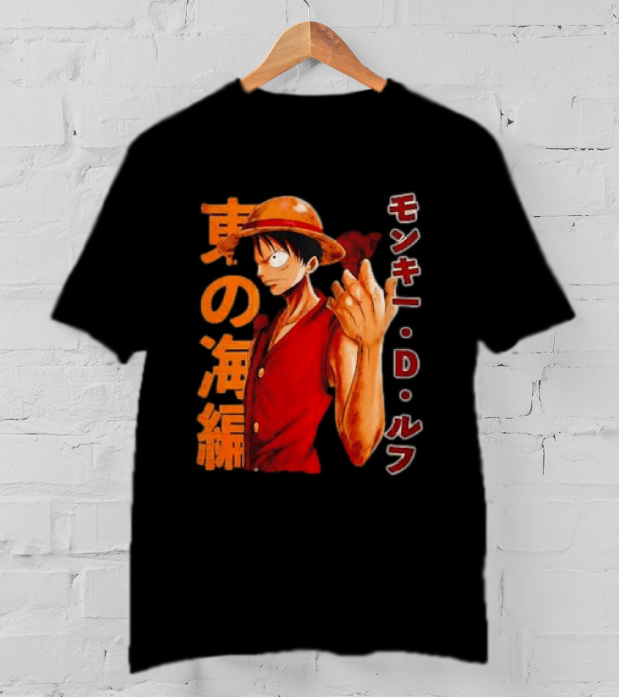 Monkey D Luffy One Piece D T-Shirt
