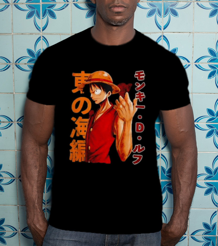 Monkey D Luffy One Piece D T-Shirt