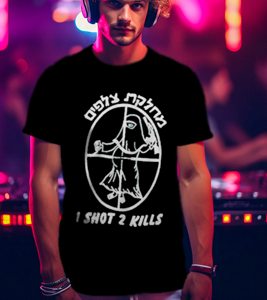 I Shot 2 Kills Greek Text Crosshair T-Shirt